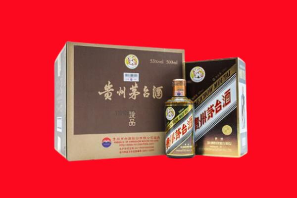 衡阳市回收珍品茅台酒