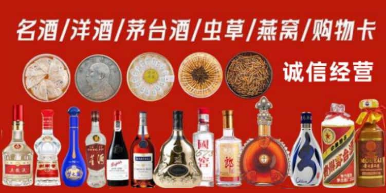 衡阳市回收烟酒电话